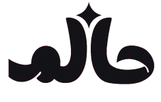 Halem Logo